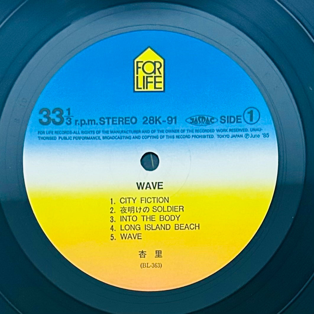 Anri/ Wave (Original 1985)