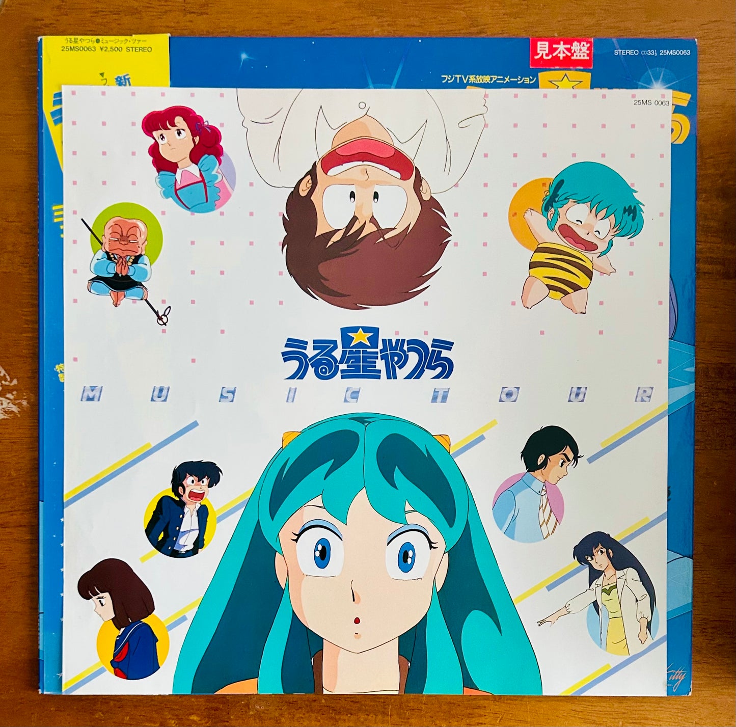 うる星やつら Urusei Yatsura/ Music Tour New TV BGM Collection (promo 1984)