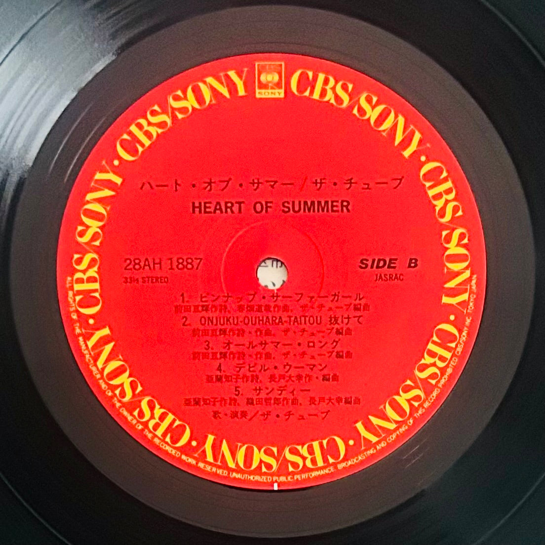 TUBE/ Heart Of Summer (original 1985)