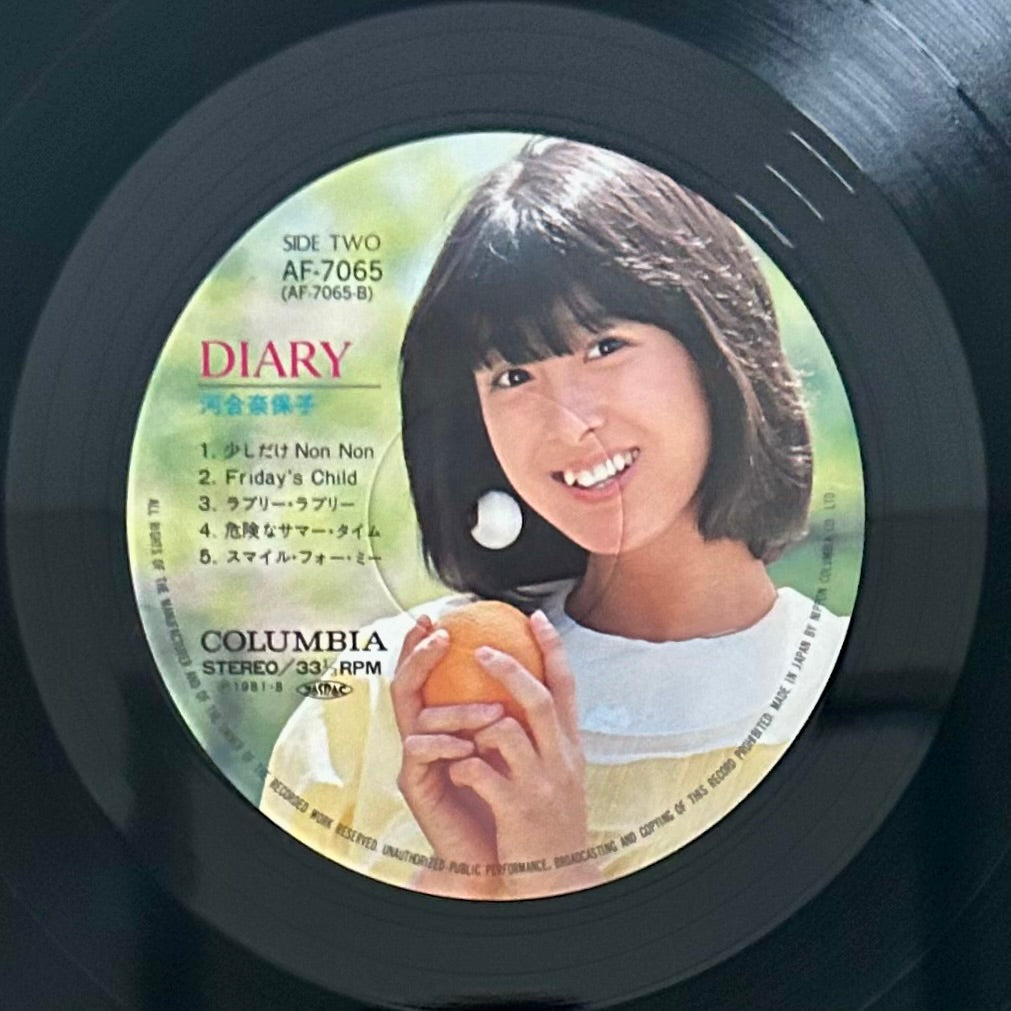 Naoko Kawai/ Diary (original 1981)