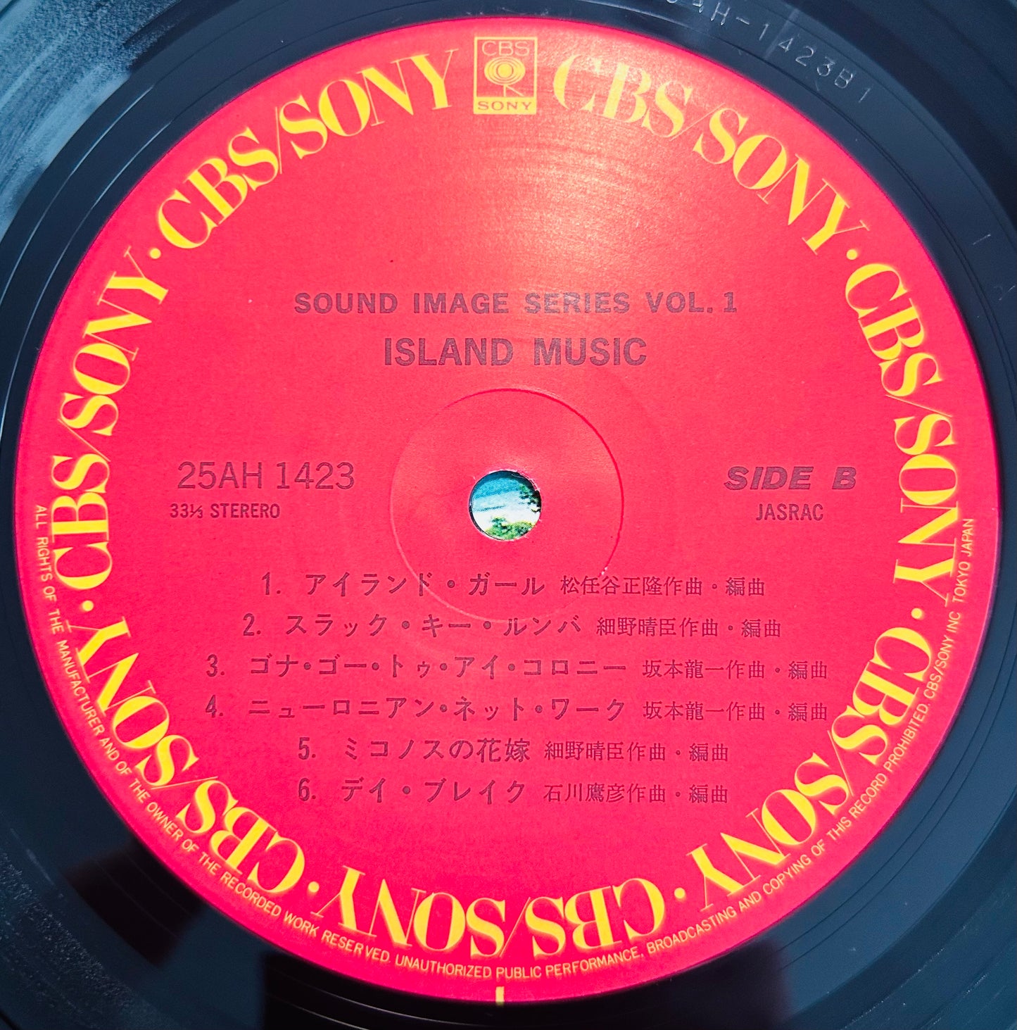 Sound Image Series Vol. 1/Island Music (1982)