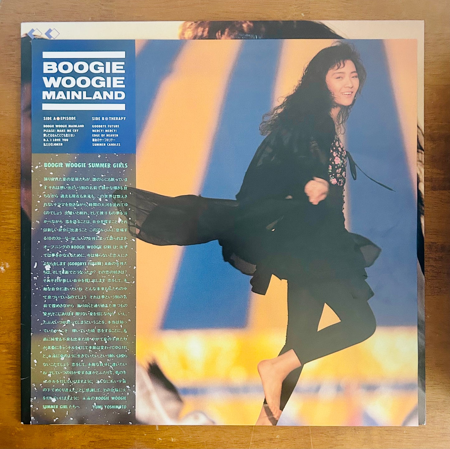Anri/ Boogie Woogie continent (promo 1988)