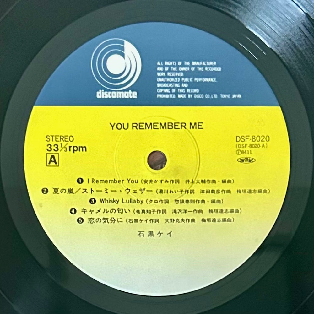 Kei Ishiguro/ You Remember Me(original 1984)