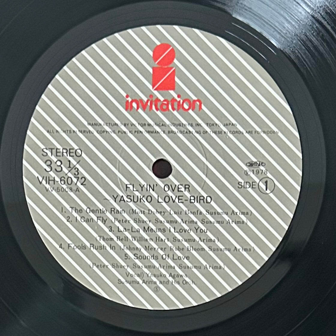 Yasuko Agawa / Flyin’ Over (Reissue 1980)