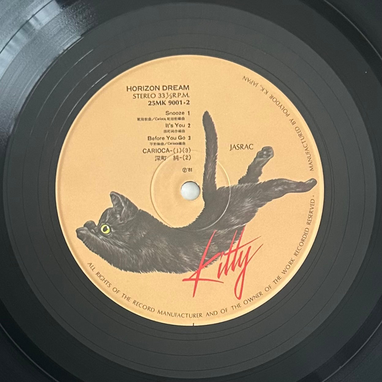 Takanaka, Carioca & Jun Fukamachi / Horizon Dream (original 1981)