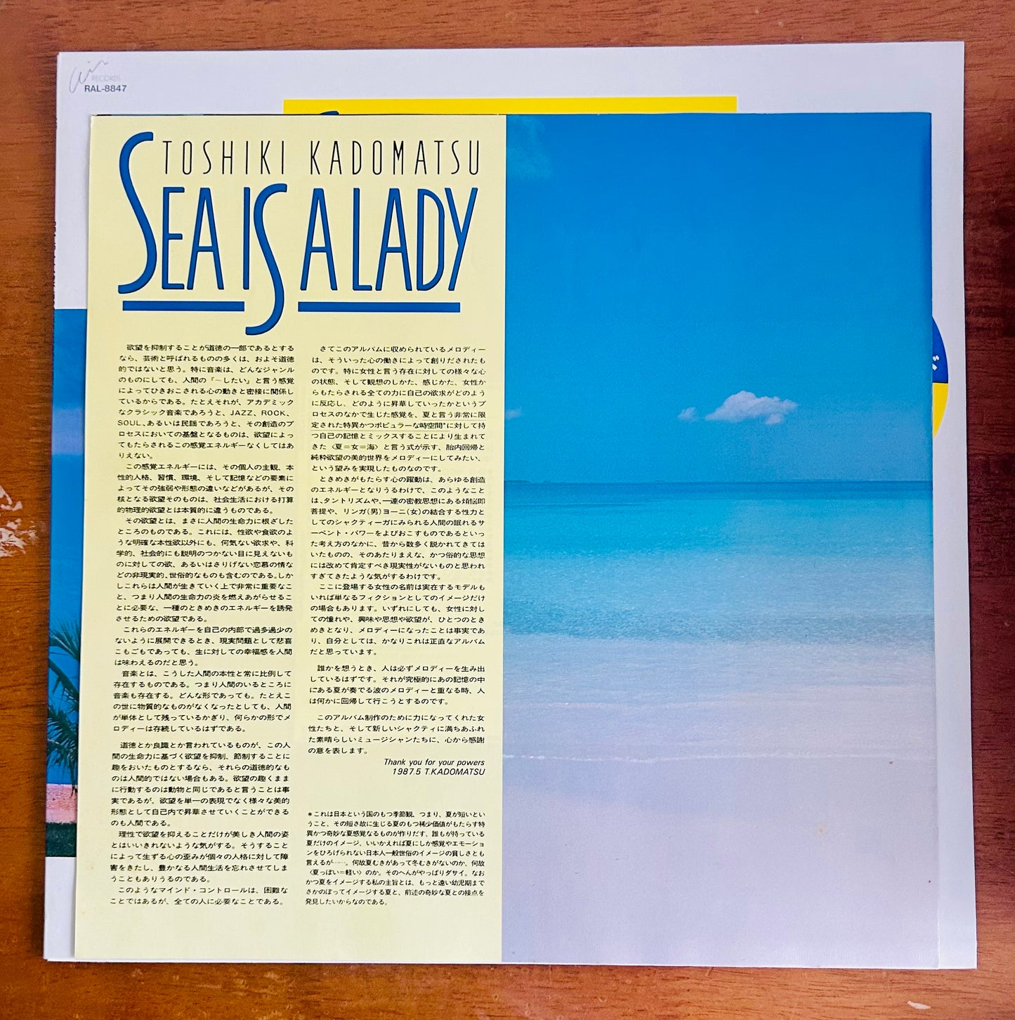 Toshiki Kadomatsu/ Sea Is A Lady (original1987)