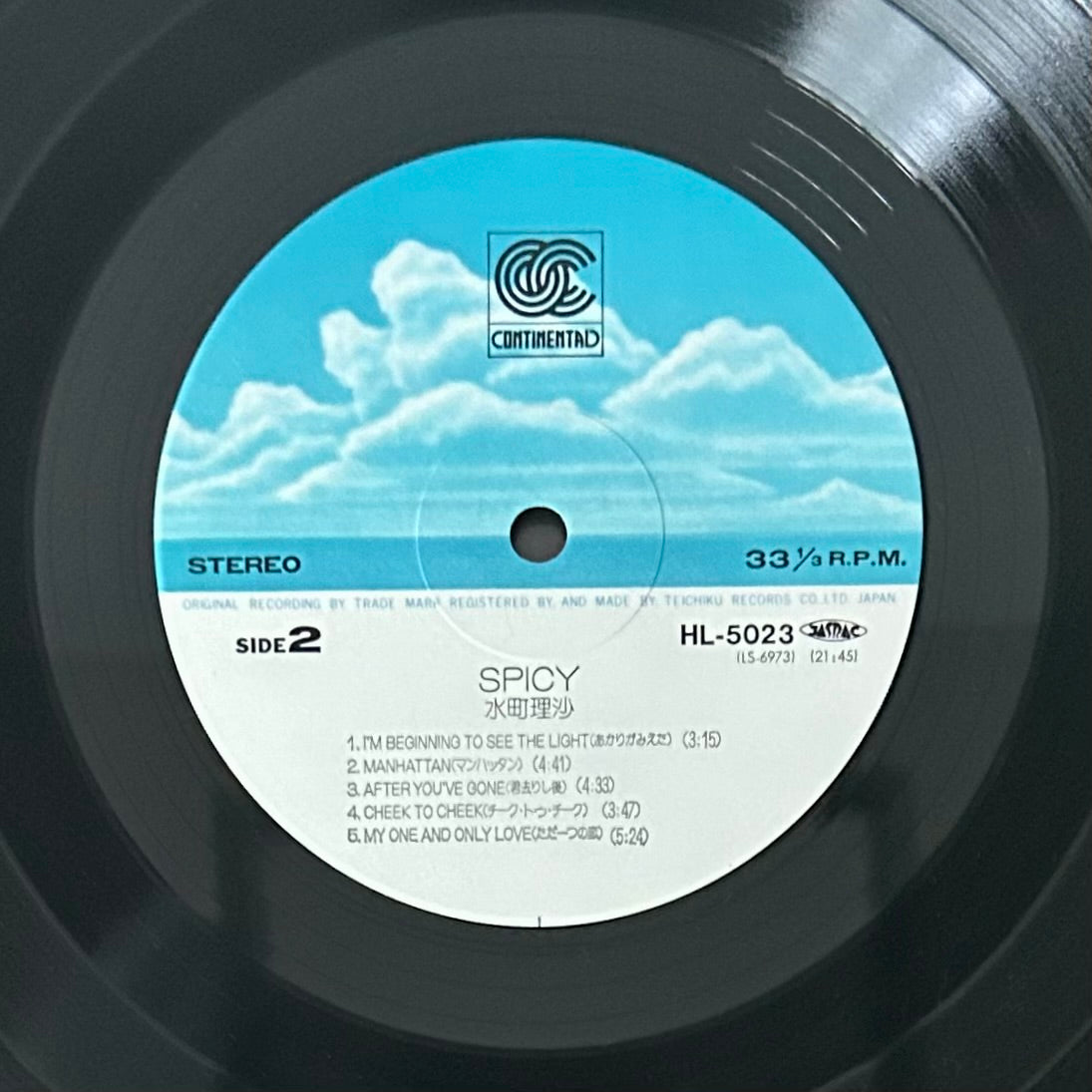 Risa Mizumachi / Spicy (original 1983)