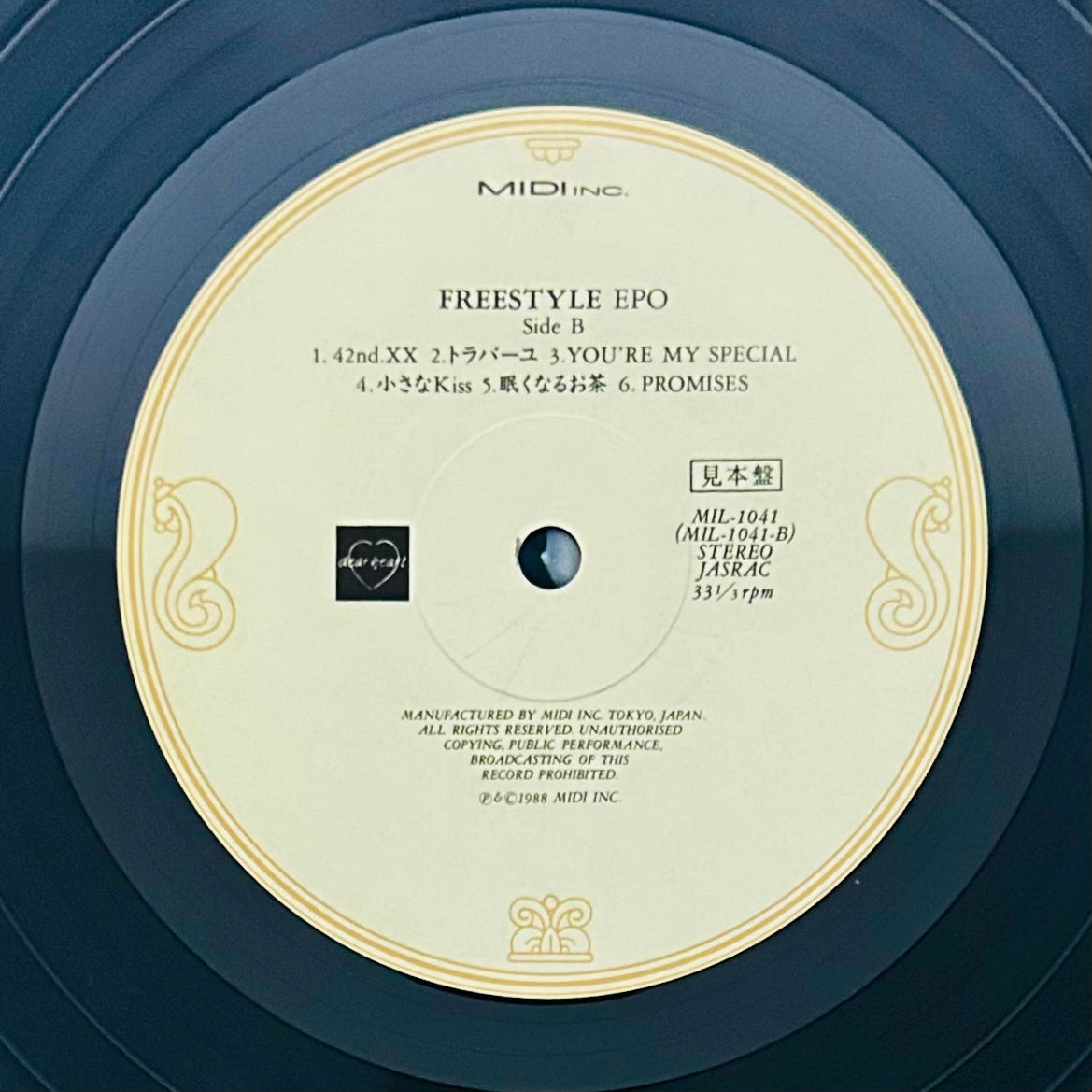 EPO/ Freestyle (promo 1988)