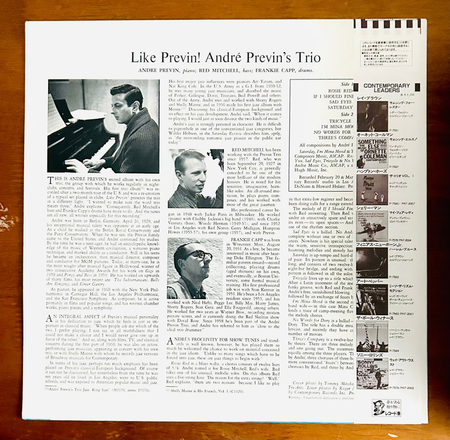 André Previn's Trio/ Like Previn!(JapanPress Reissue)