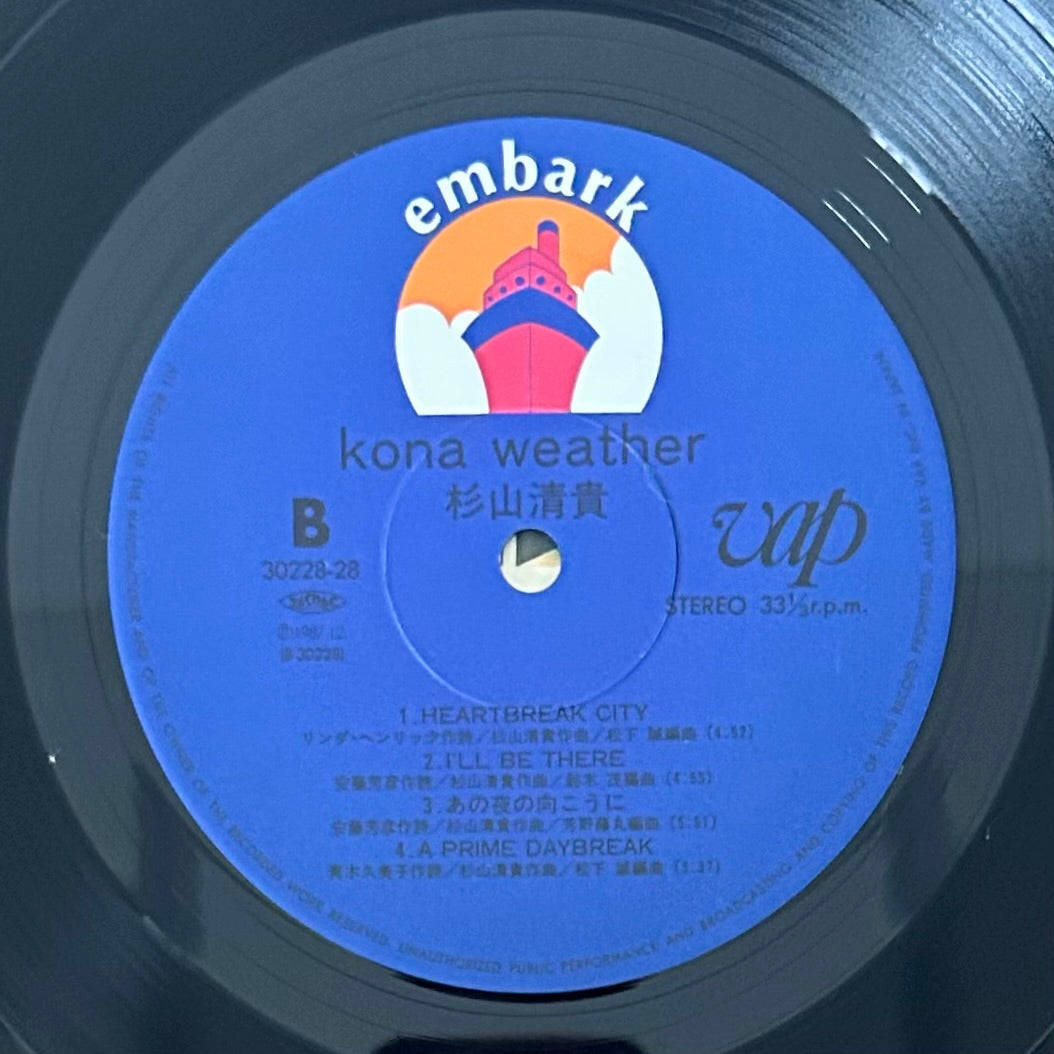 Kiyotaka Sugiyama/ Kona Weather (original 1987)