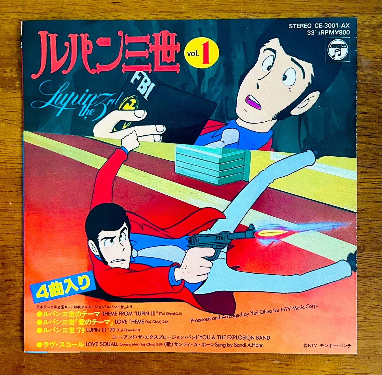 Yuji Ohno You & Explosion Band/ “Lupin III Theme” / “Love Theme” / “Lupin III ’79” / “Love Squall” 7” (1980)
