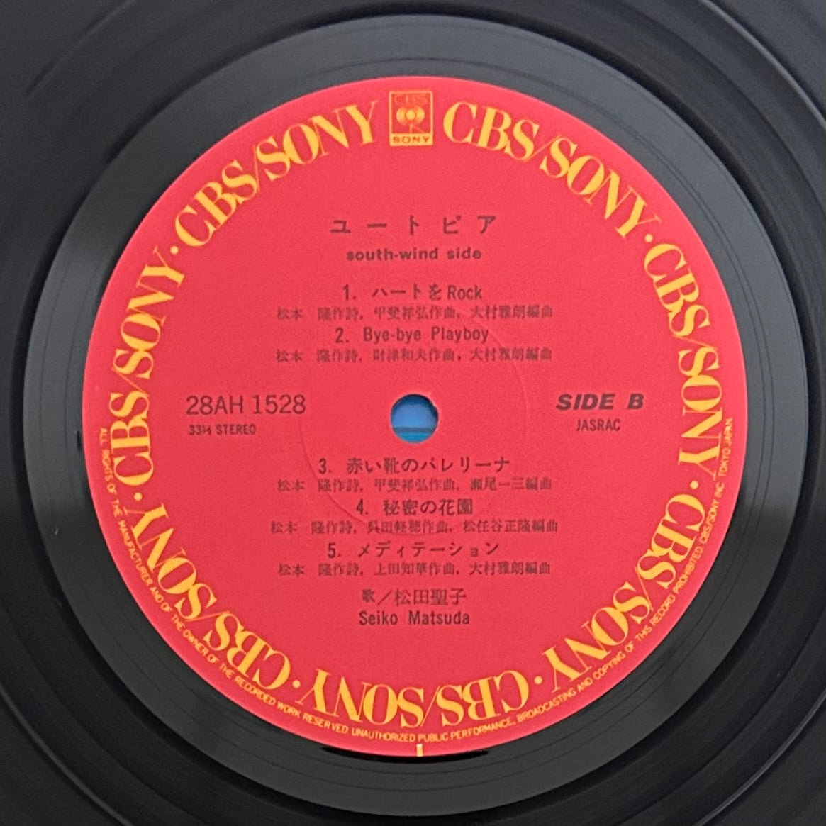 Seiko Matsuda / Utopia (original 1983)