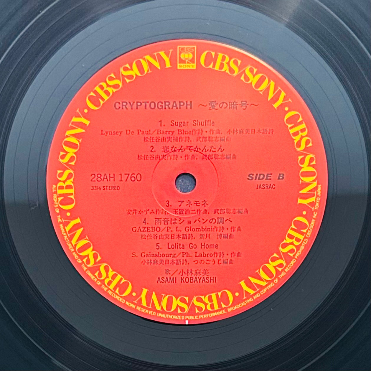 Asami Kobayashi/ Cryptograph (original 1984)
