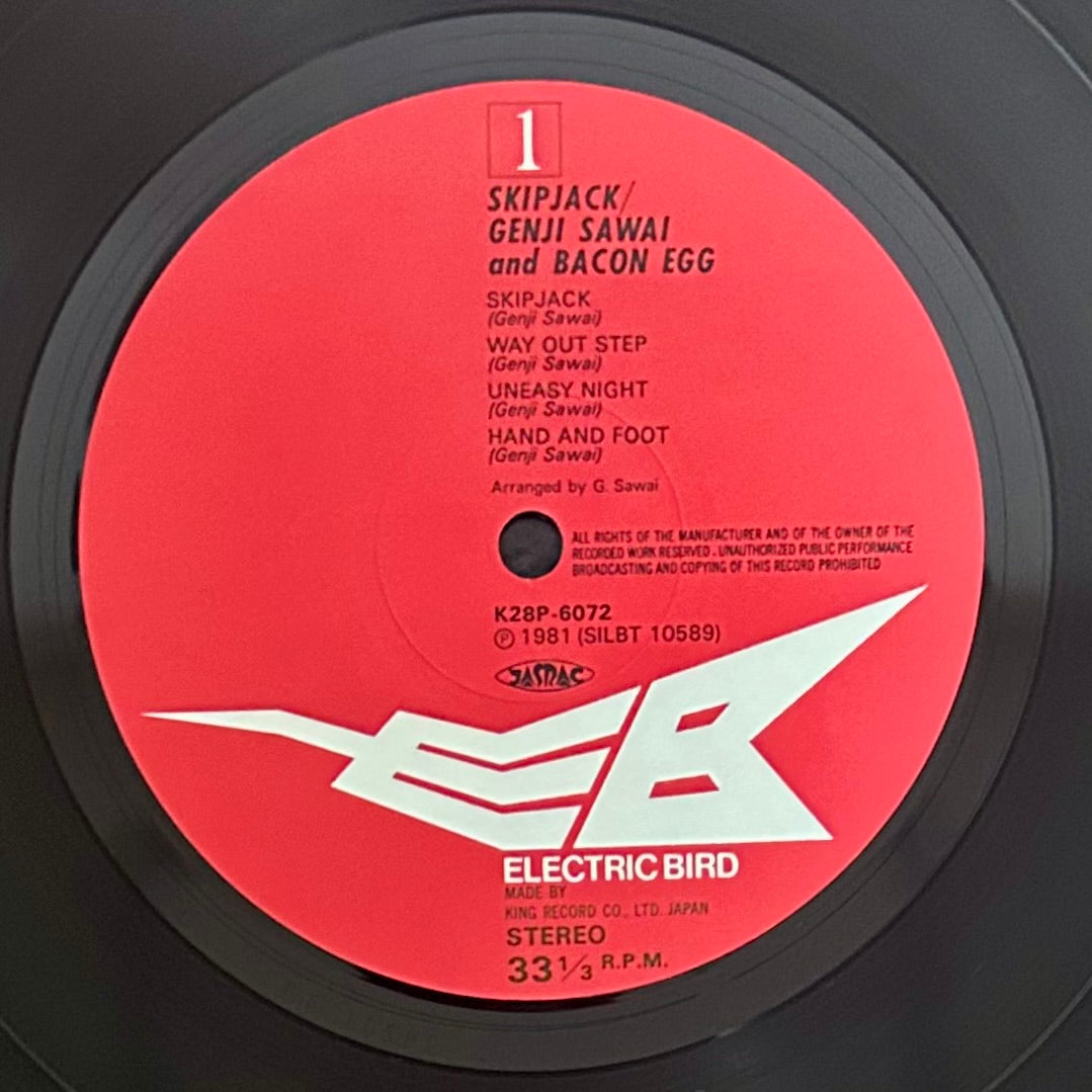 Genji Sawai & Bacon Egg/ Skipjack (original 1981)