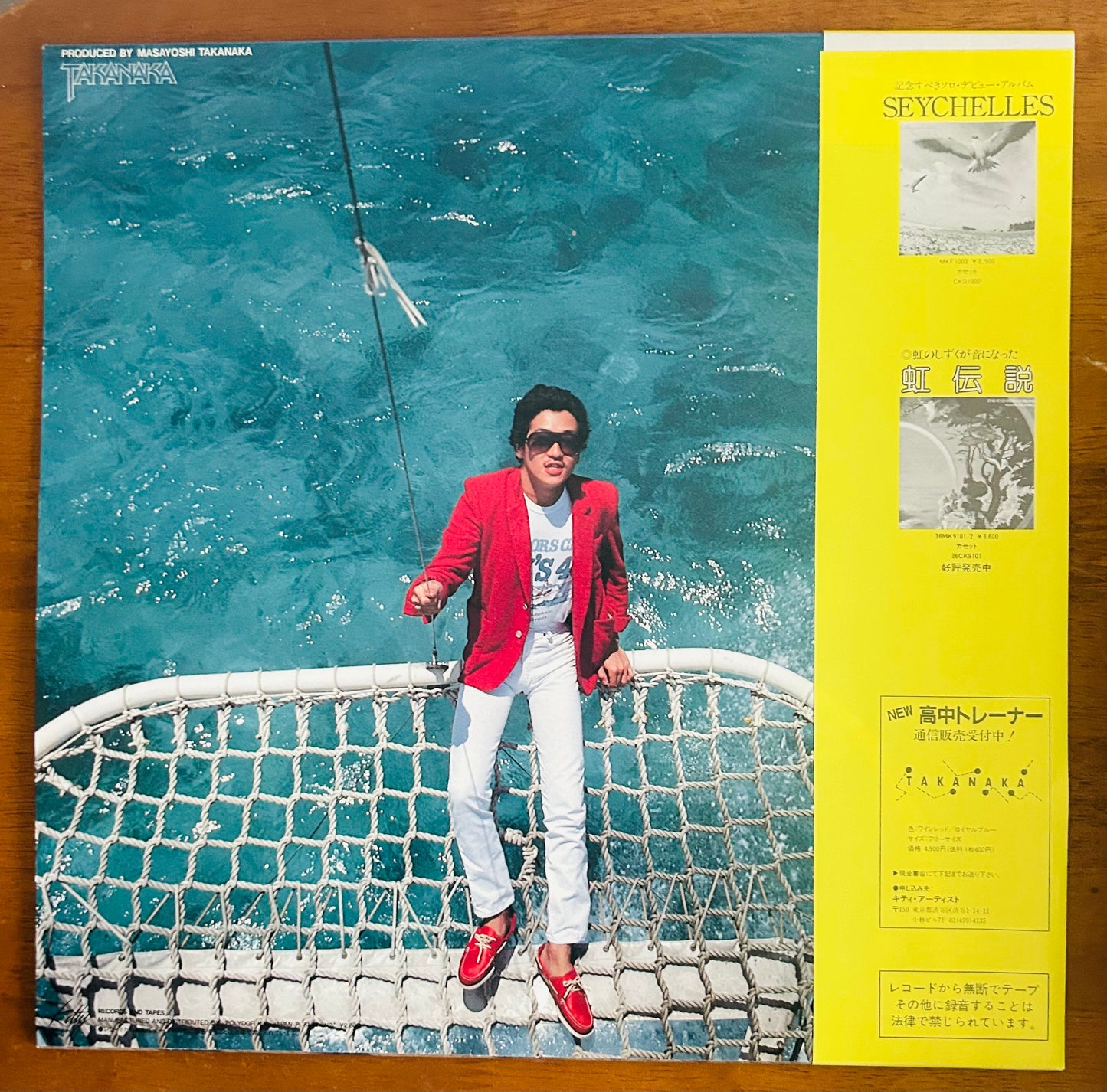 Masayoshi Takanaka / Seul (1981)