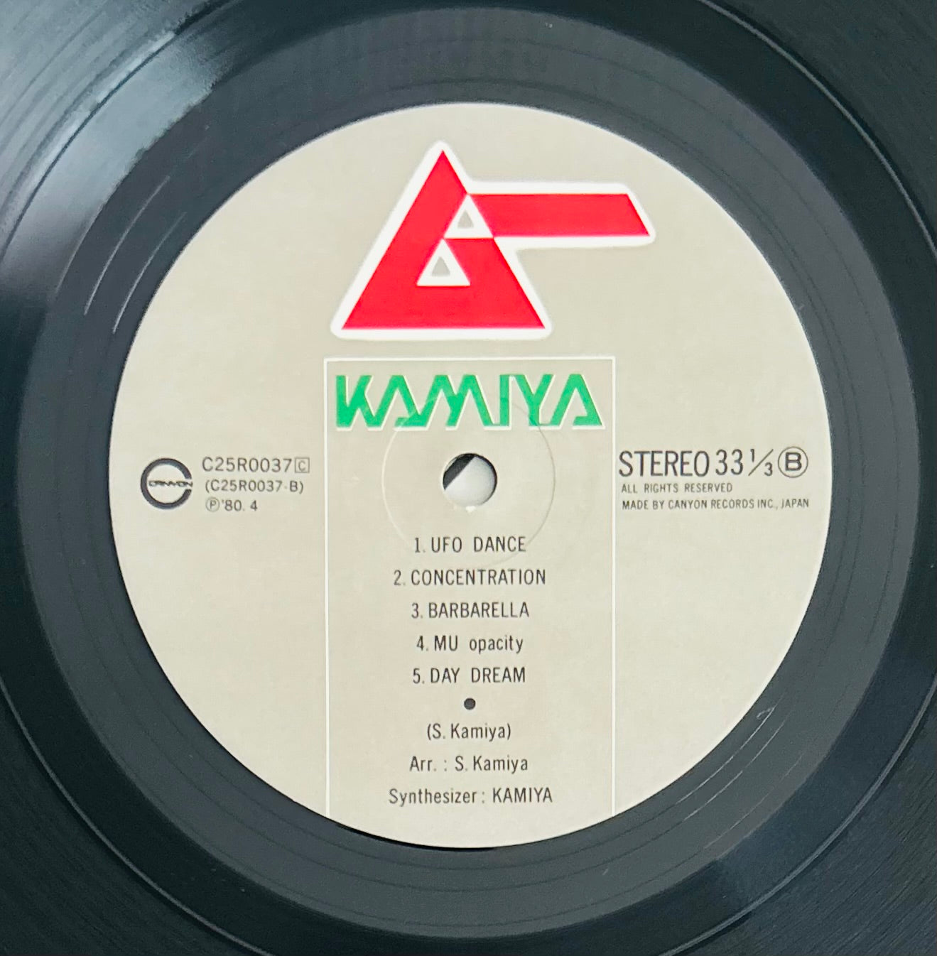 KAMIYA (Shigenori Kamiya) / Mu (original 1980)