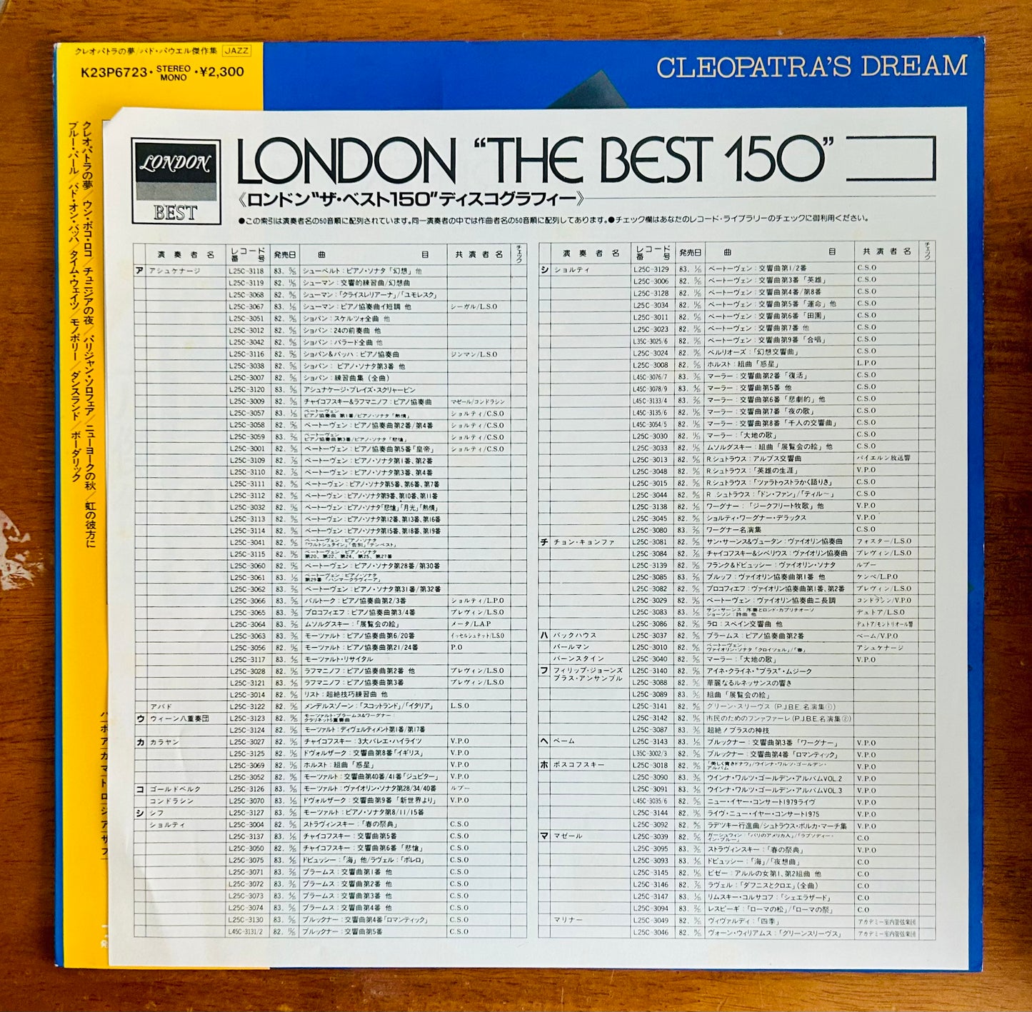 BUD POWELL/ CLEOPATRA'S DREAM (JapanPress1982 )Japan only compilation