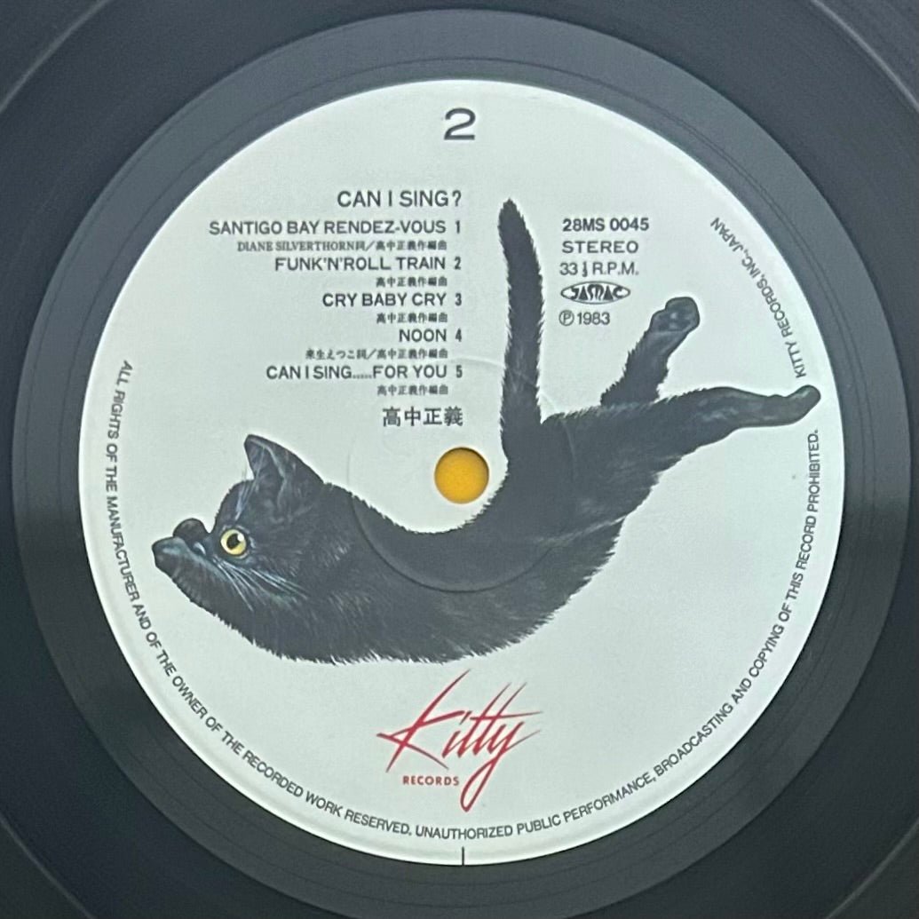 Masayoshi Takanaka/ Can I Sing? (original 1983)