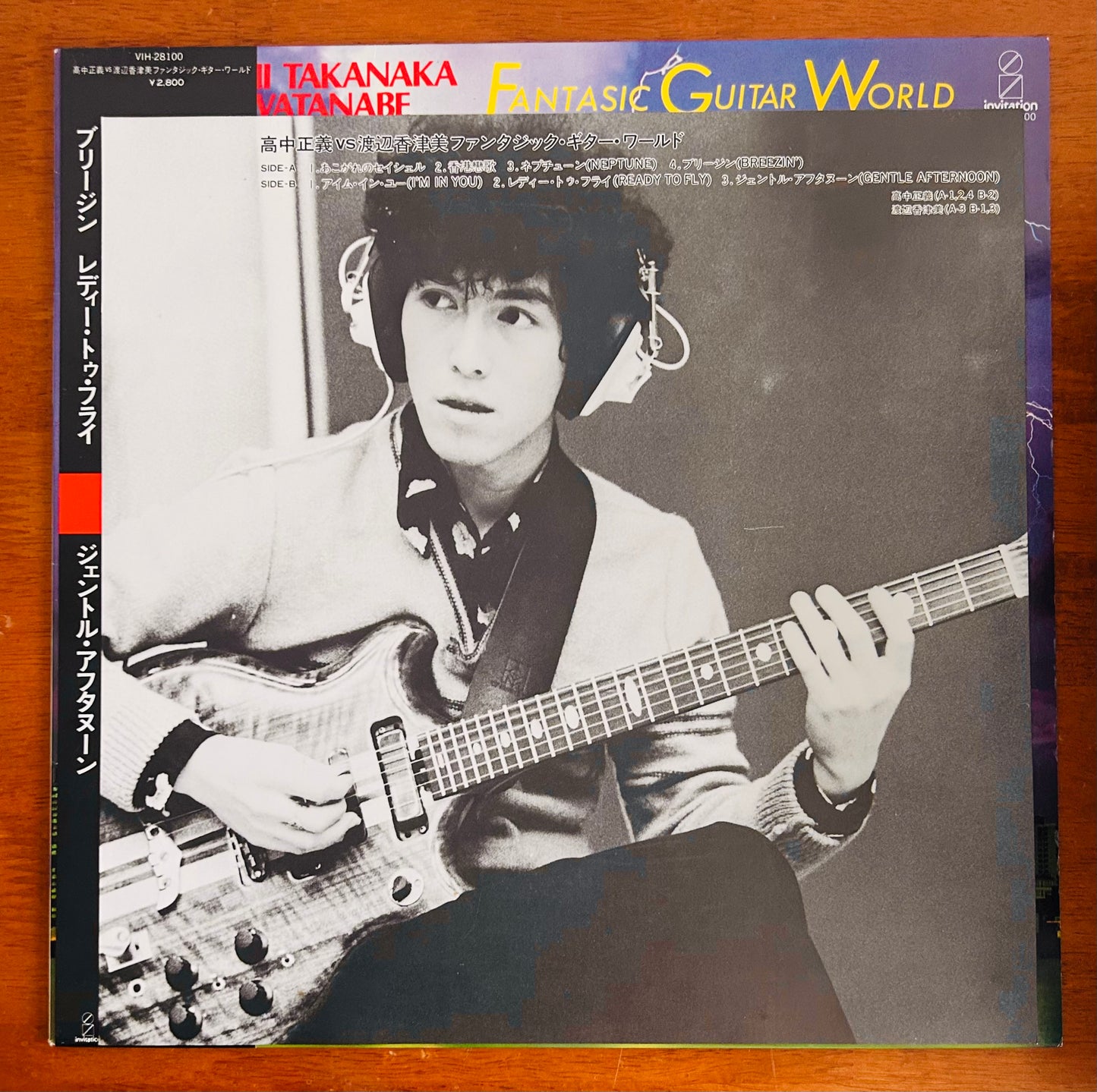 Masayoshi Takanaka, Kazumi Watanabe/ Fantasic Guitar World(1982)Compilation