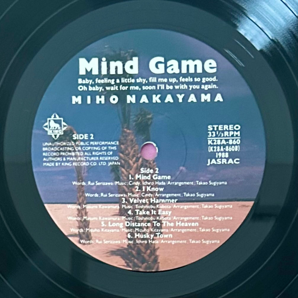 Miho Nakayama/ Mind Game (original 1988)