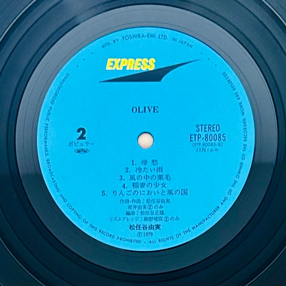 Yumi Matsutoya/ OLIVE (original 1979)