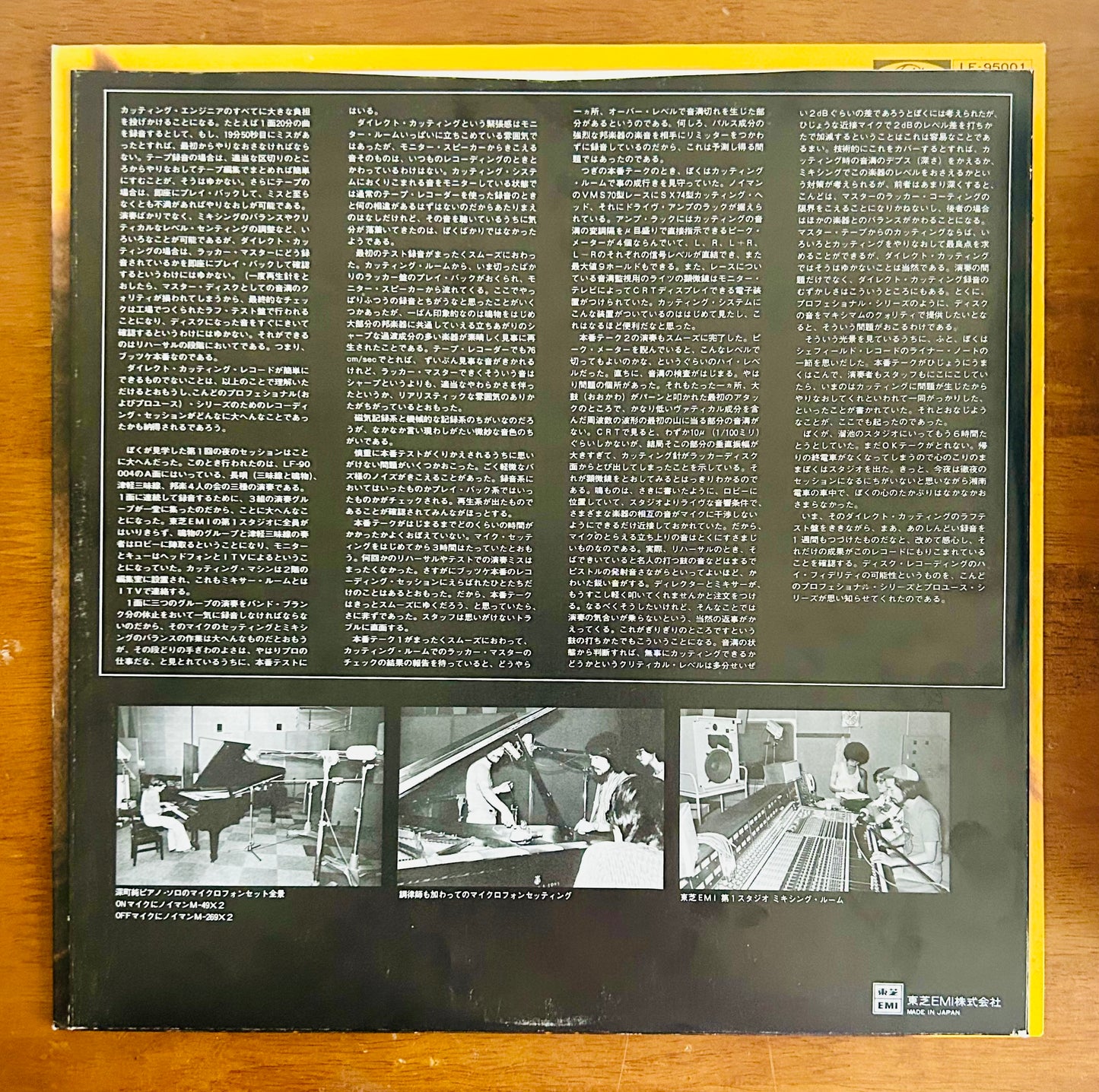 Jun Fukamachi/ Chez Steinway (original 1976)
