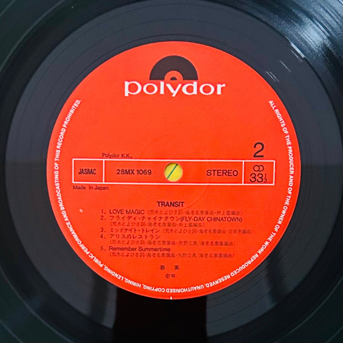 Yasuha/ Transit (original 1981)