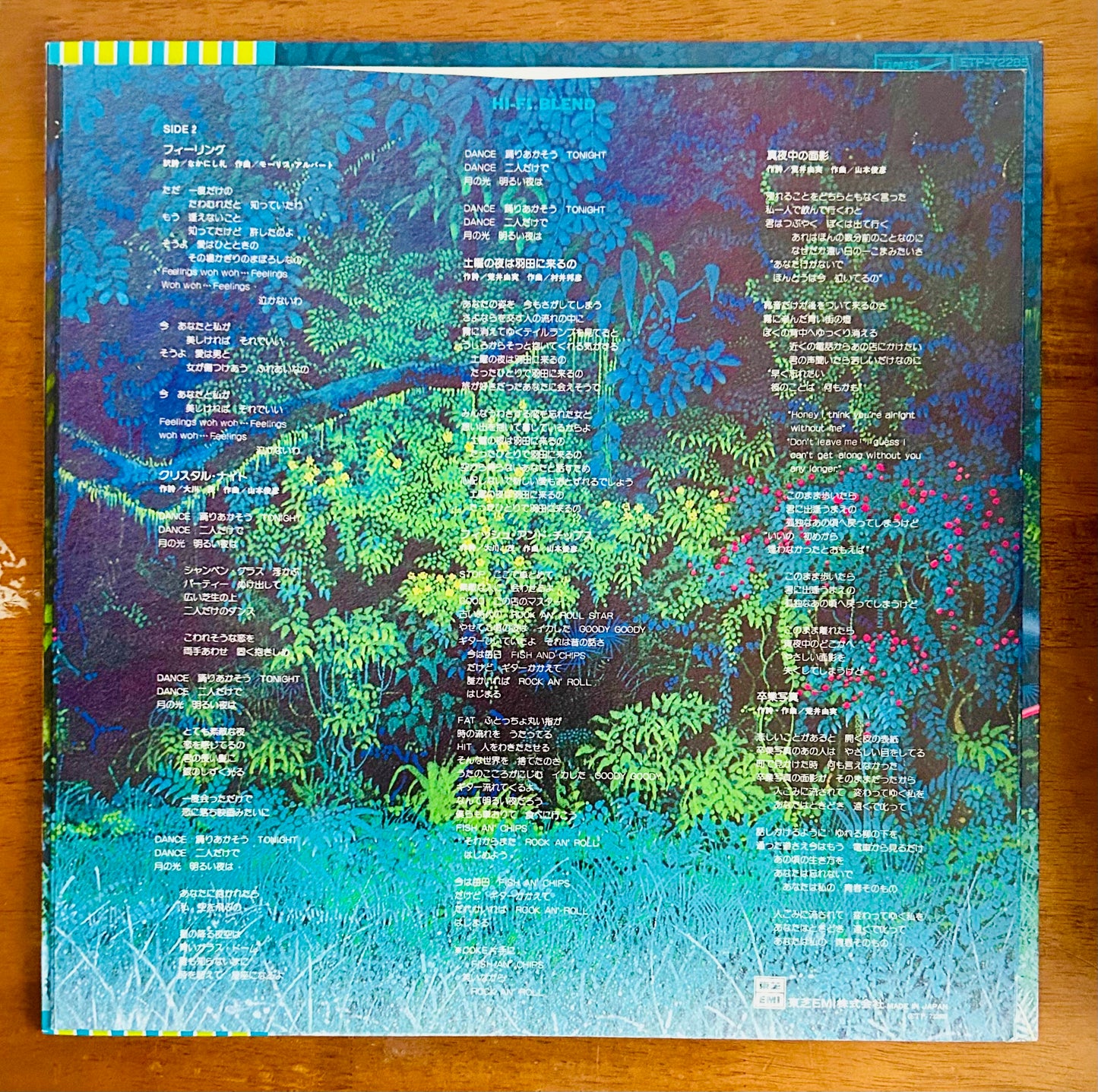 Hi-fi Set/ Hi-Fi Blend (original1977)