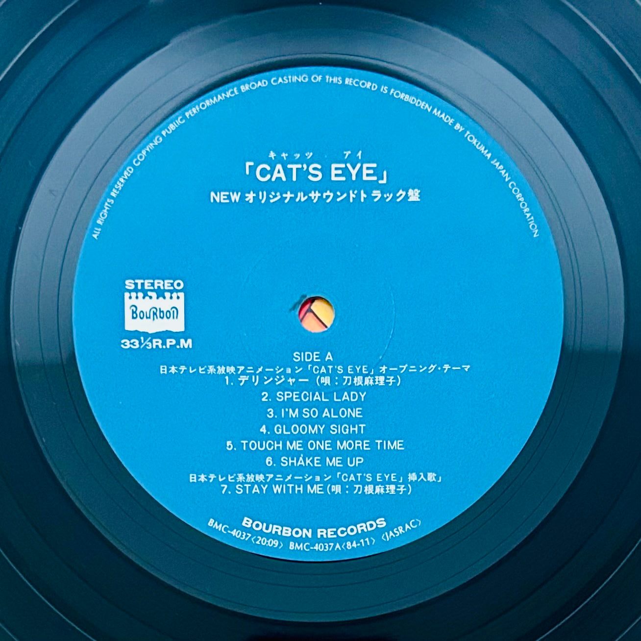 Kazuo Ohtani/ Cat's Eye NewSoundtrack (original1984)