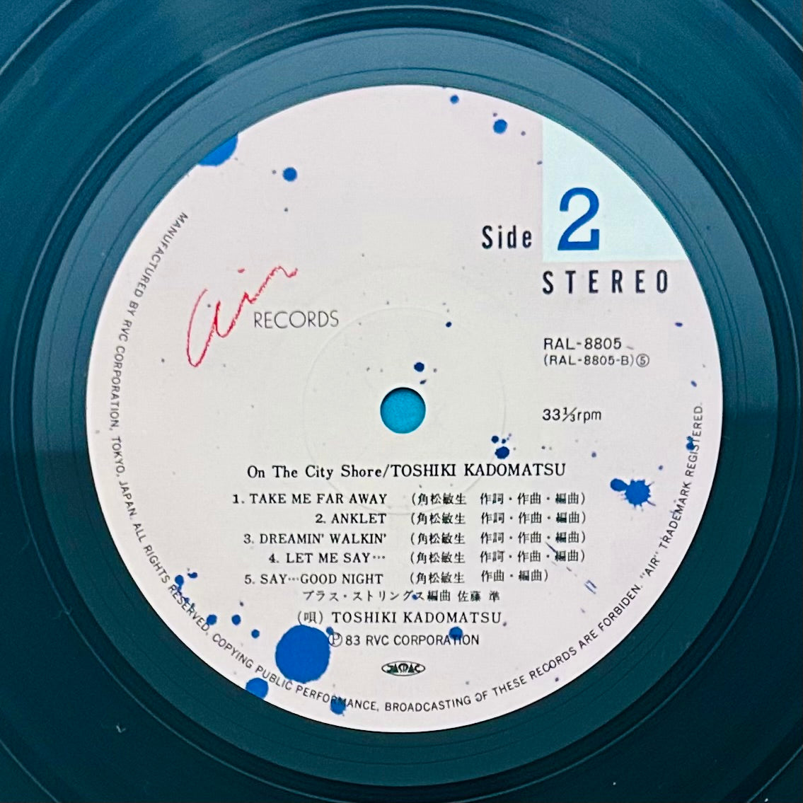 Toshiki Kadomatsu/ On The City Shore (original 1983)