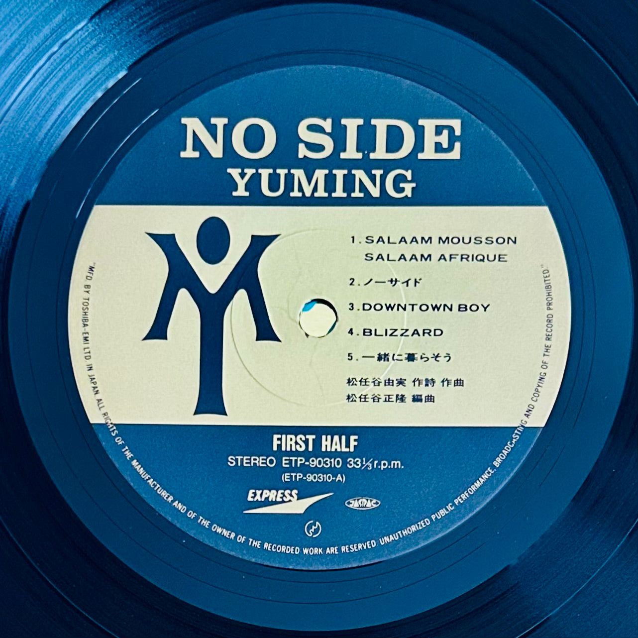 Yumi Matsutoya/ No Side(original1984)