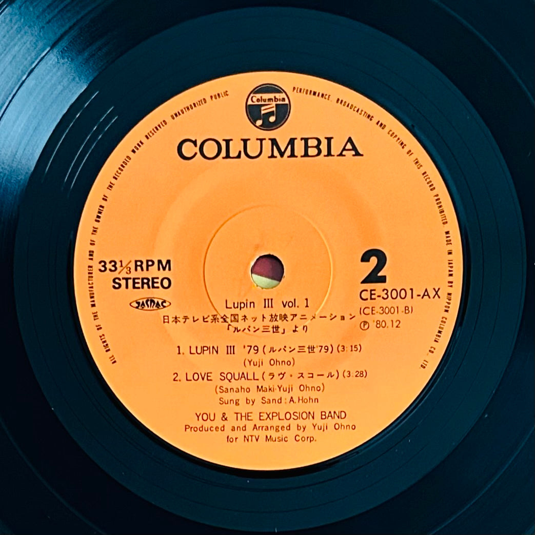 Yuji Ohno You & Explosion Band/ “Lupin III Theme” / “Love Theme” / “Lupin III ’79” / “Love Squall” 7” (1980)