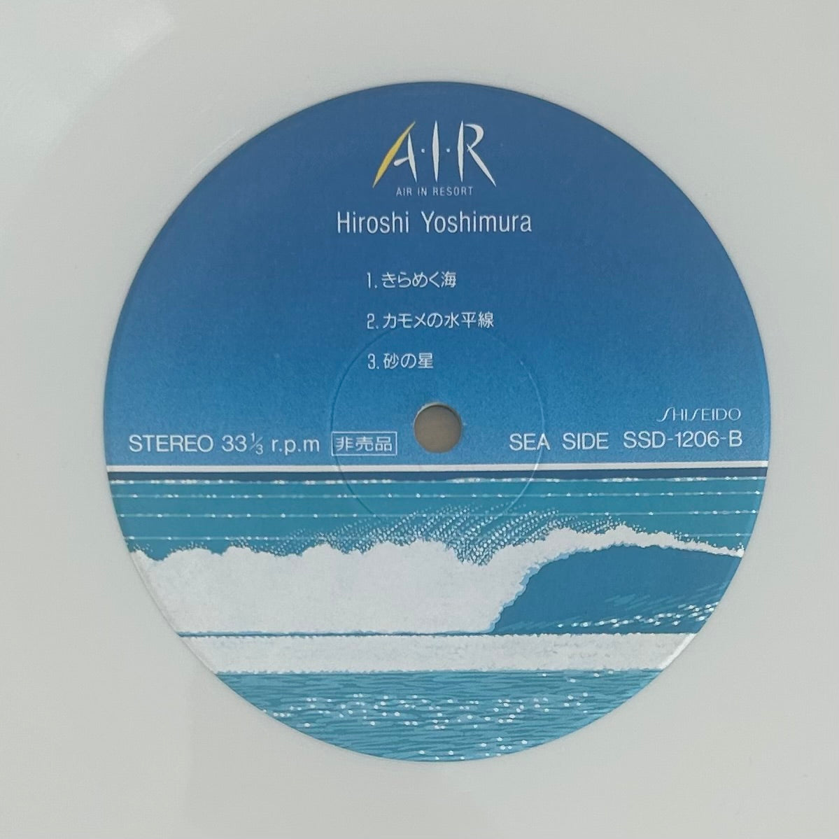 Hiroshi Yoshimura/ A・I・R (Promo 1984)