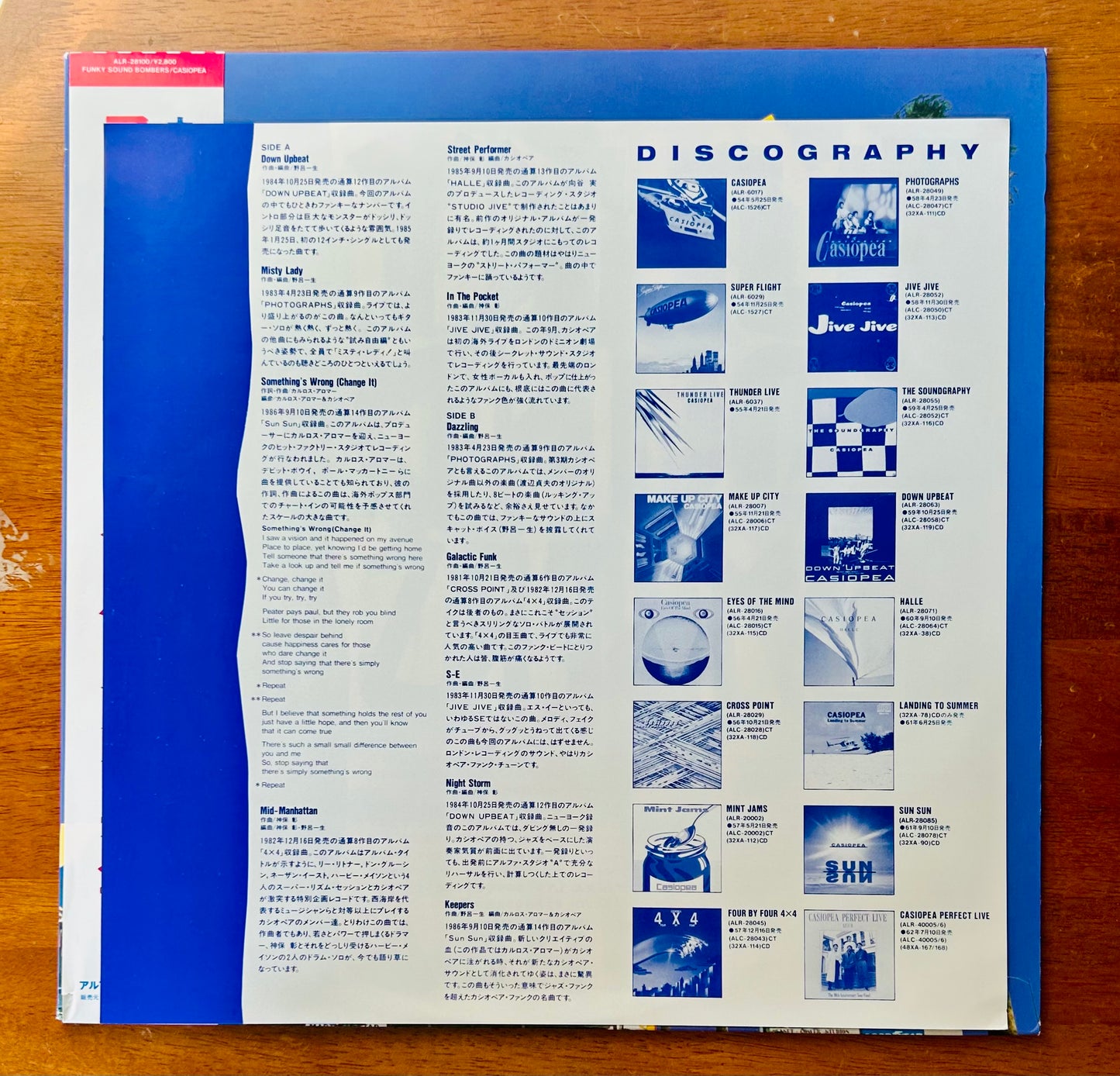 Casiopea/ Funky Sound Bombers (promo 1987)