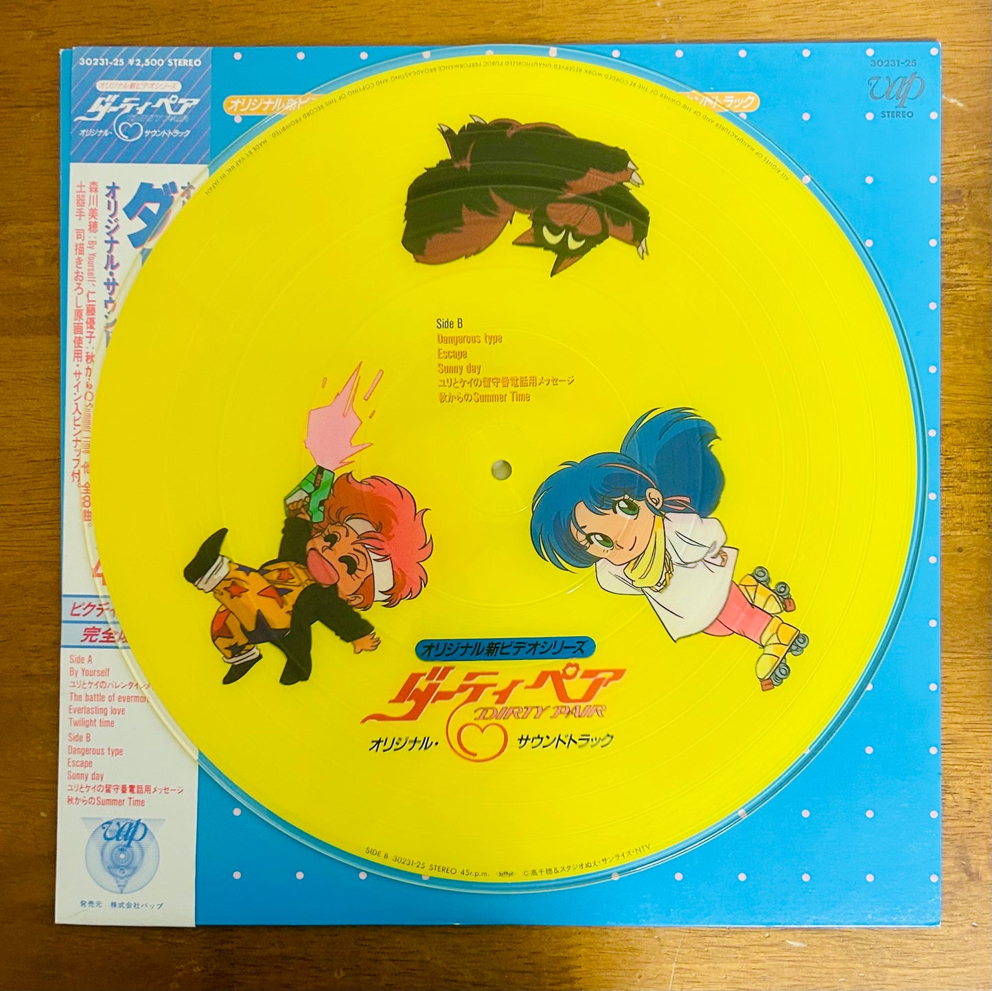 Dirty Pair (1988) 12", 45 RPM Picture Disc O.S.T.