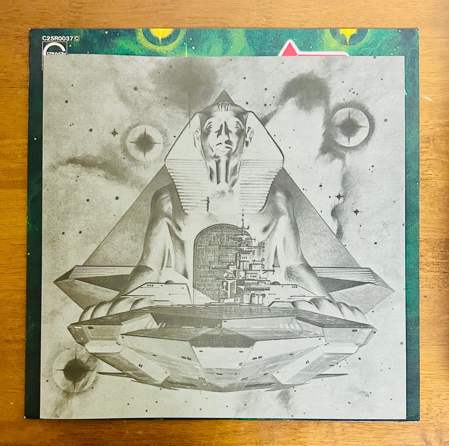 KAMIYA (Shigenori Kamiya) / Mu (original 1980)