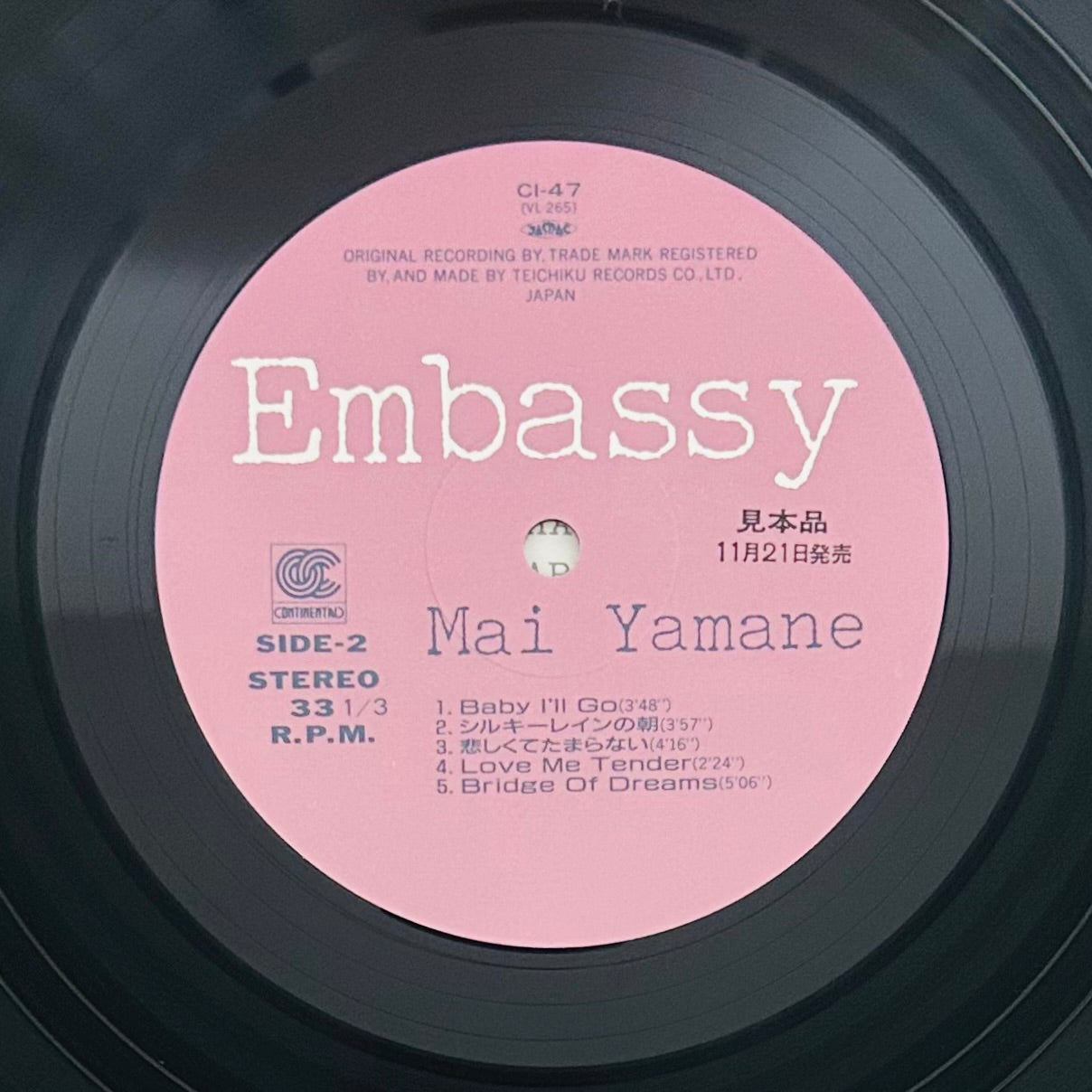 Mai Yamane/ Embassy (PROMO 1986)