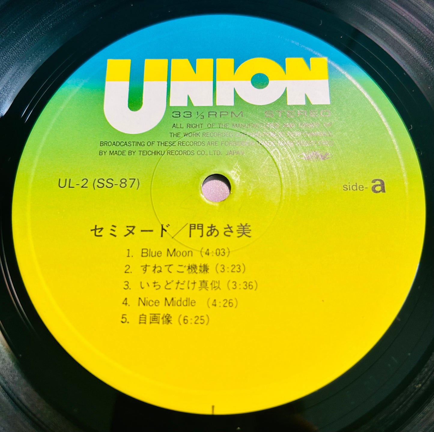 Asami Kado/Semi Nude (orignal 1981)