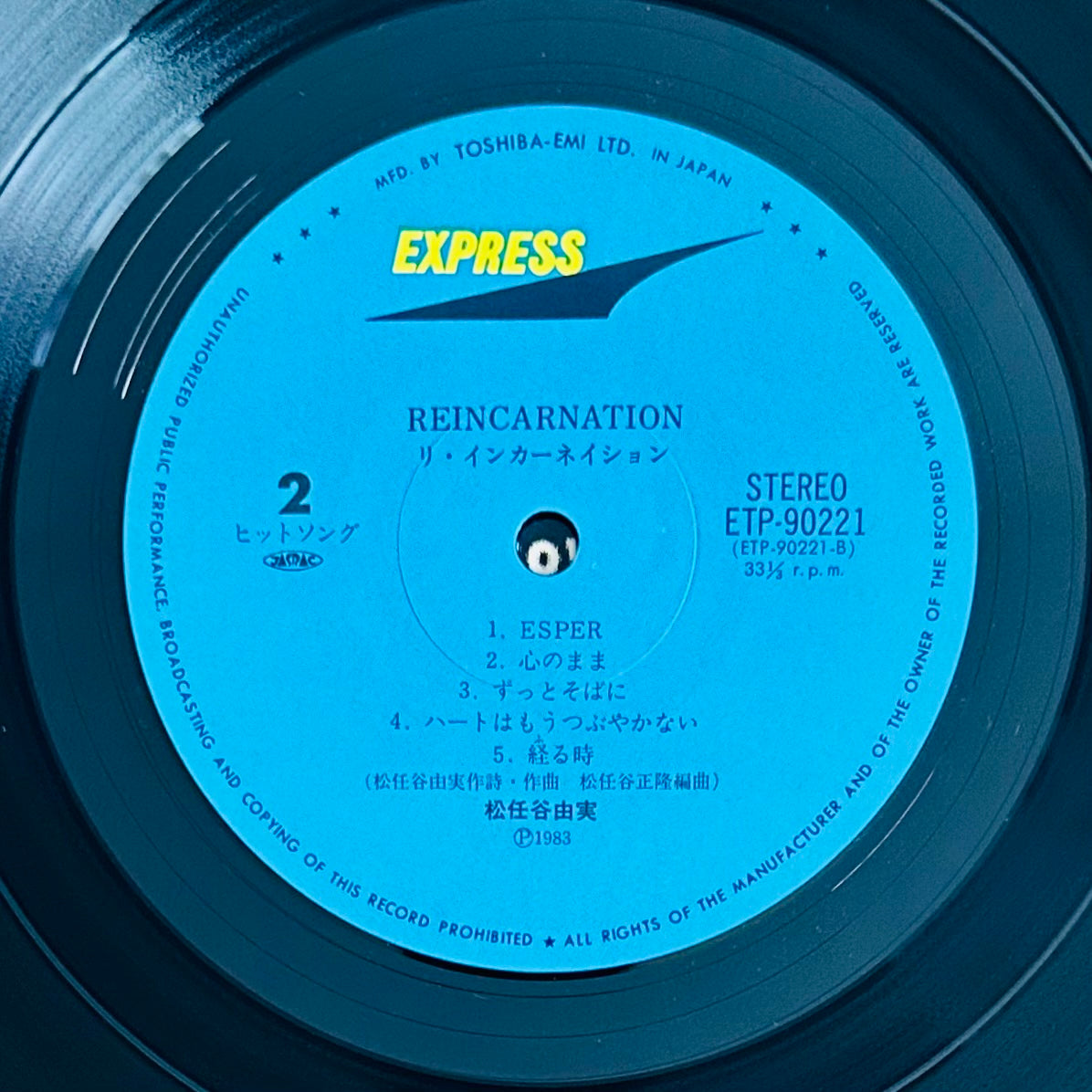 Yumi Matsutoya/ Reincarnation(original1983)