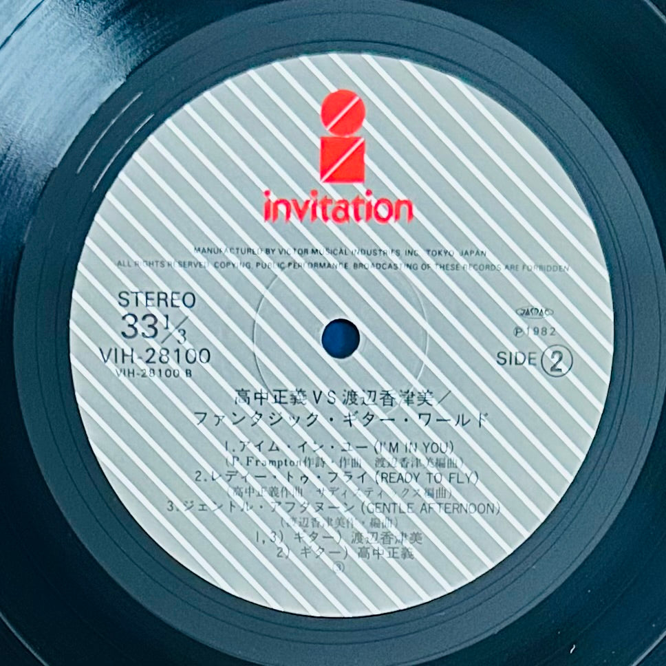 Masayoshi Takanaka, Kazumi Watanabe/ Fantasic Guitar World(1982)Compilation