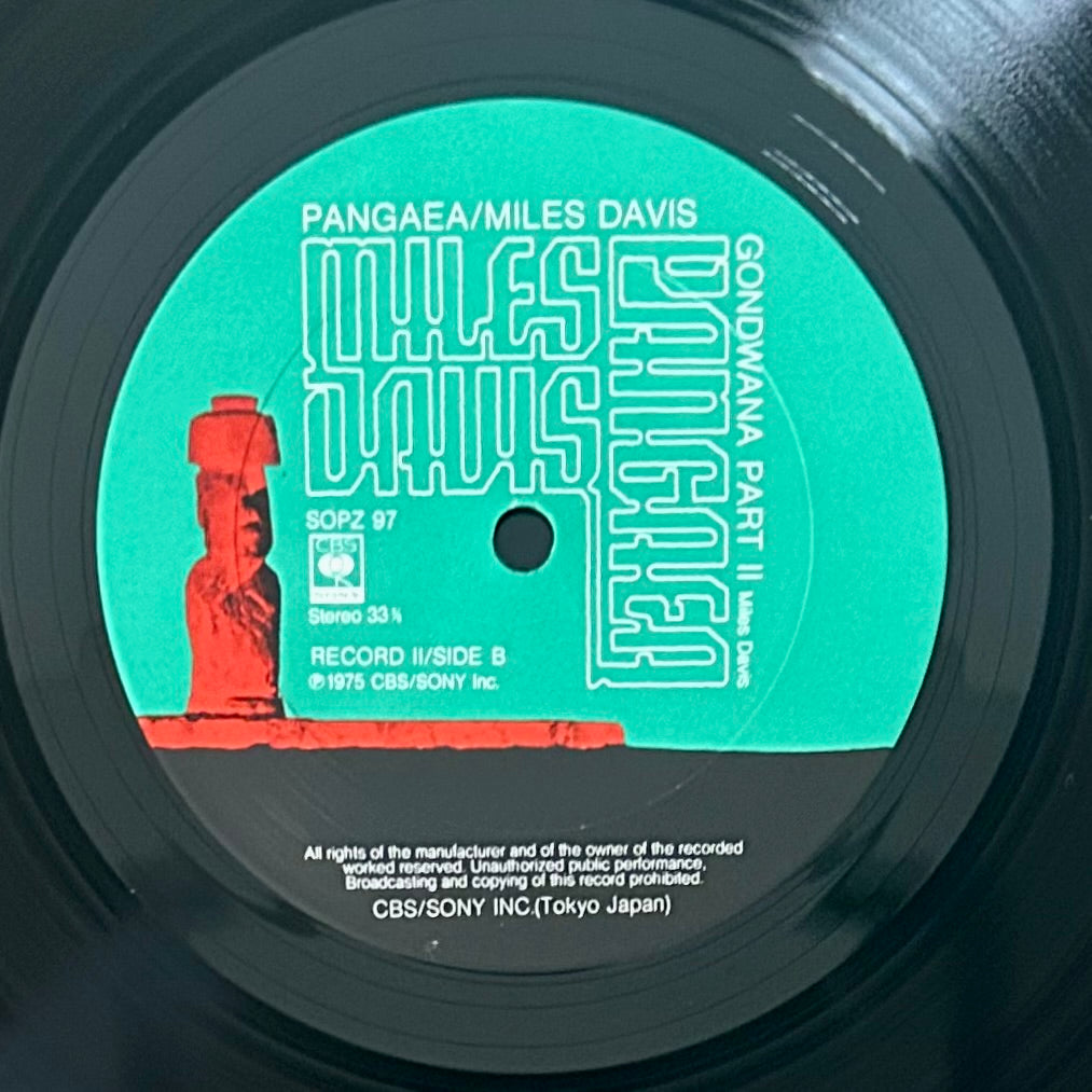 Miles Davis/ Pangaea (Live In Japan Series 1975)