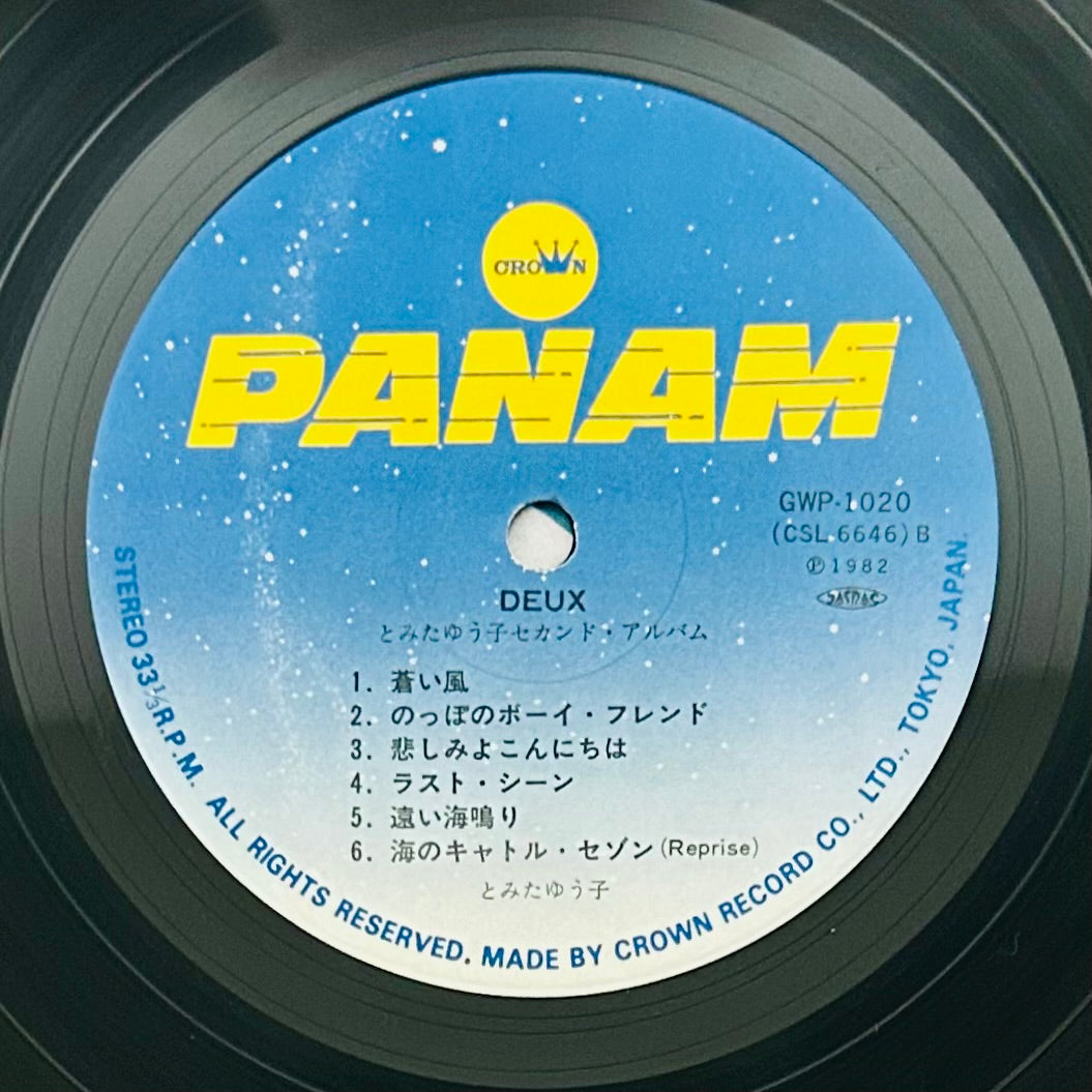 Yuko Tomita/ Deux (original1982)