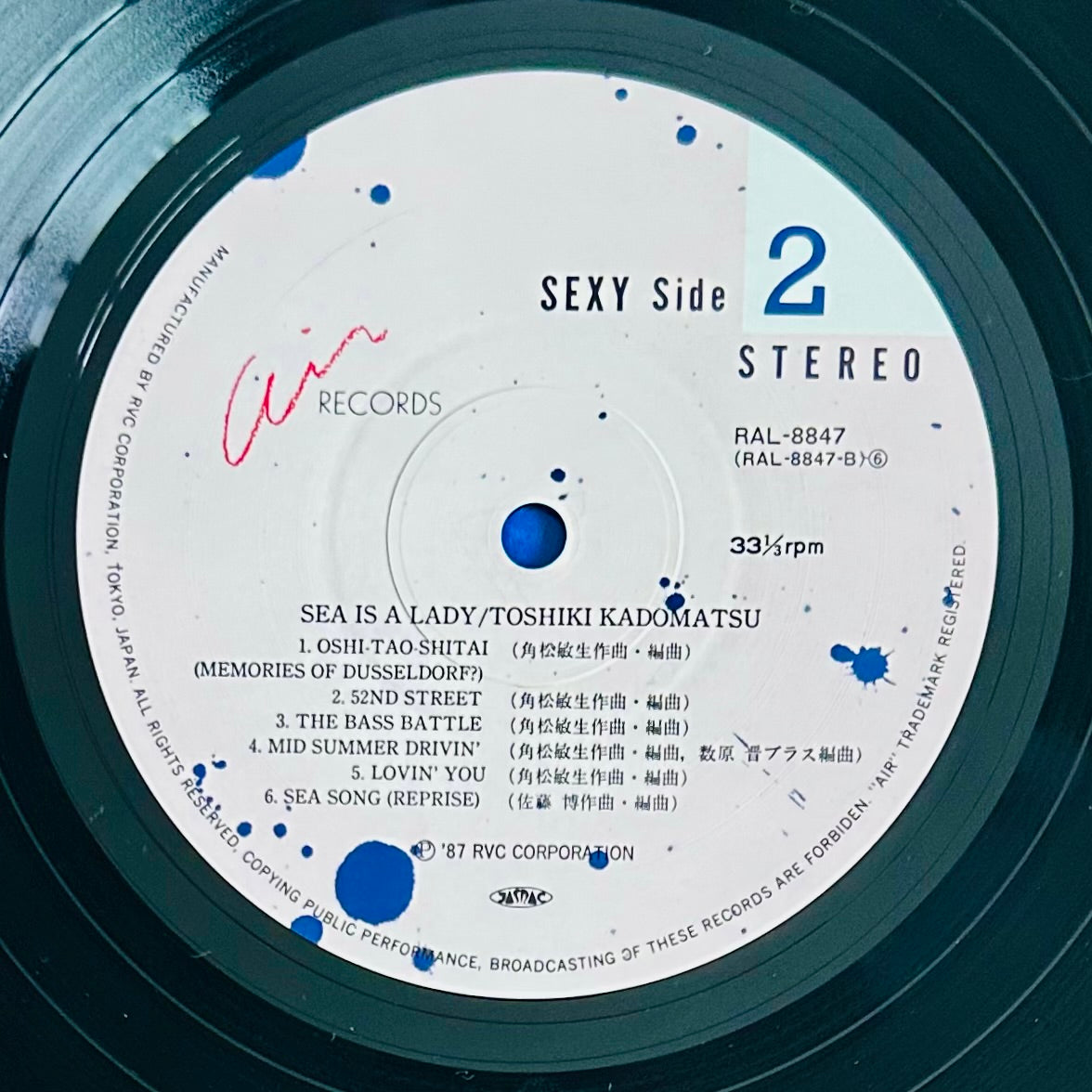 Toshiki Kadomatsu/ Sea Is A Lady (original1987)