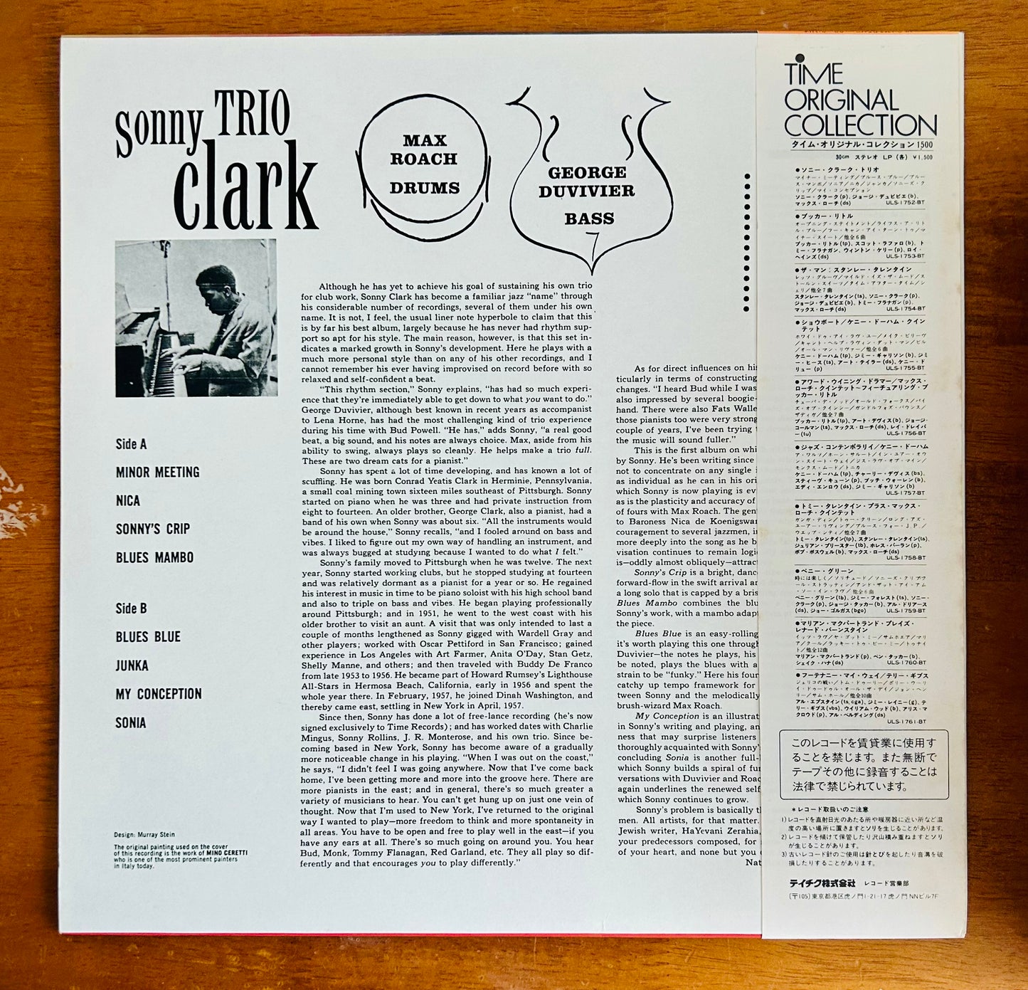 Sonny Clark Trio/ Sonny Clark Trio(JapanPress1975 Reissue)