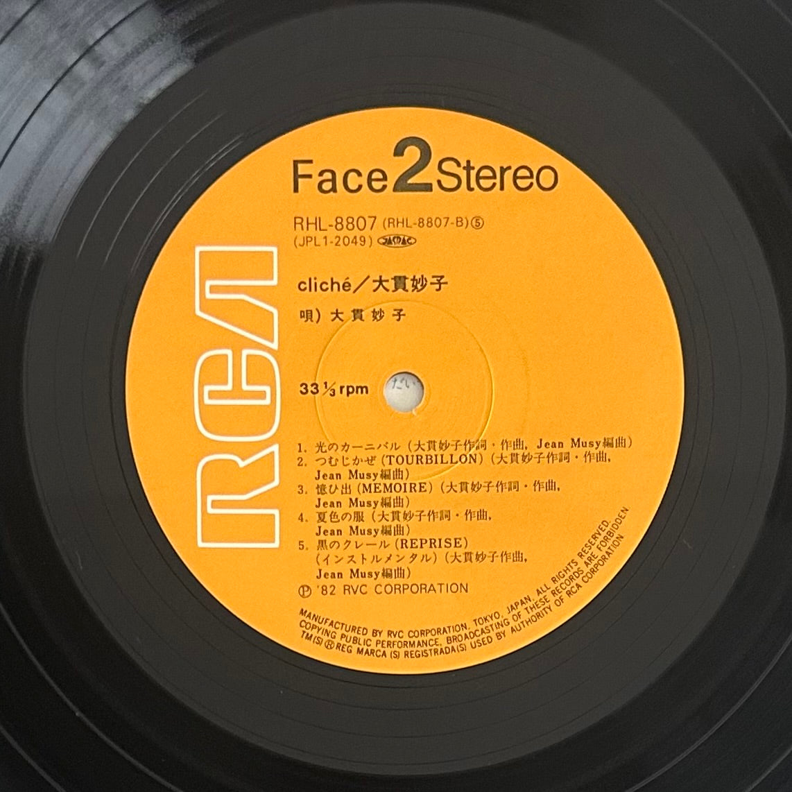 Taeko Ohnuki/ Cliché (original 1982)