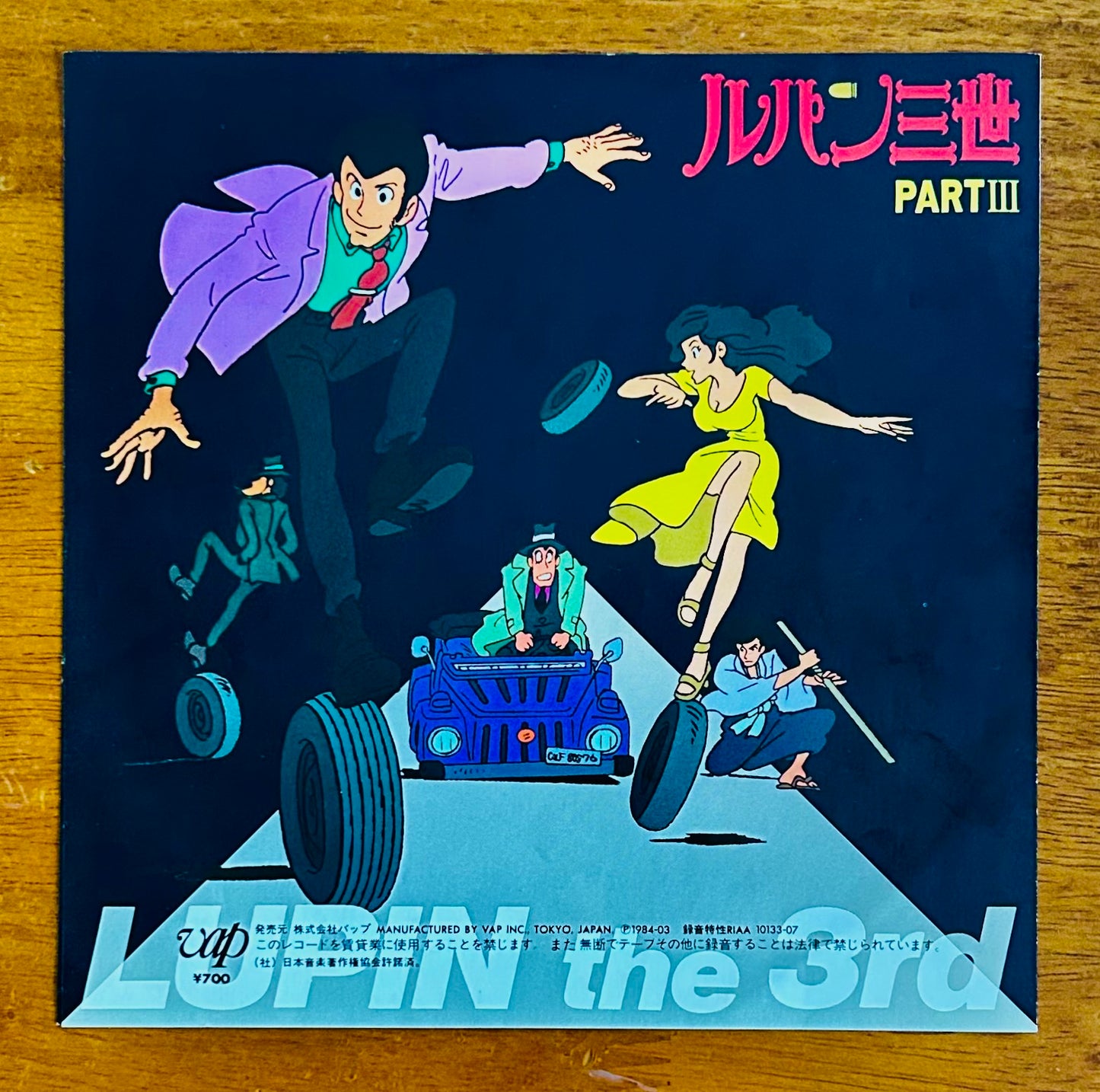 Yuji Ohno/Sonia Rosa, Yusuke Nakamura “Sexy Adventure” / “Fairy Night” (Lupin III Part III) 7” O.S.T. (1984)