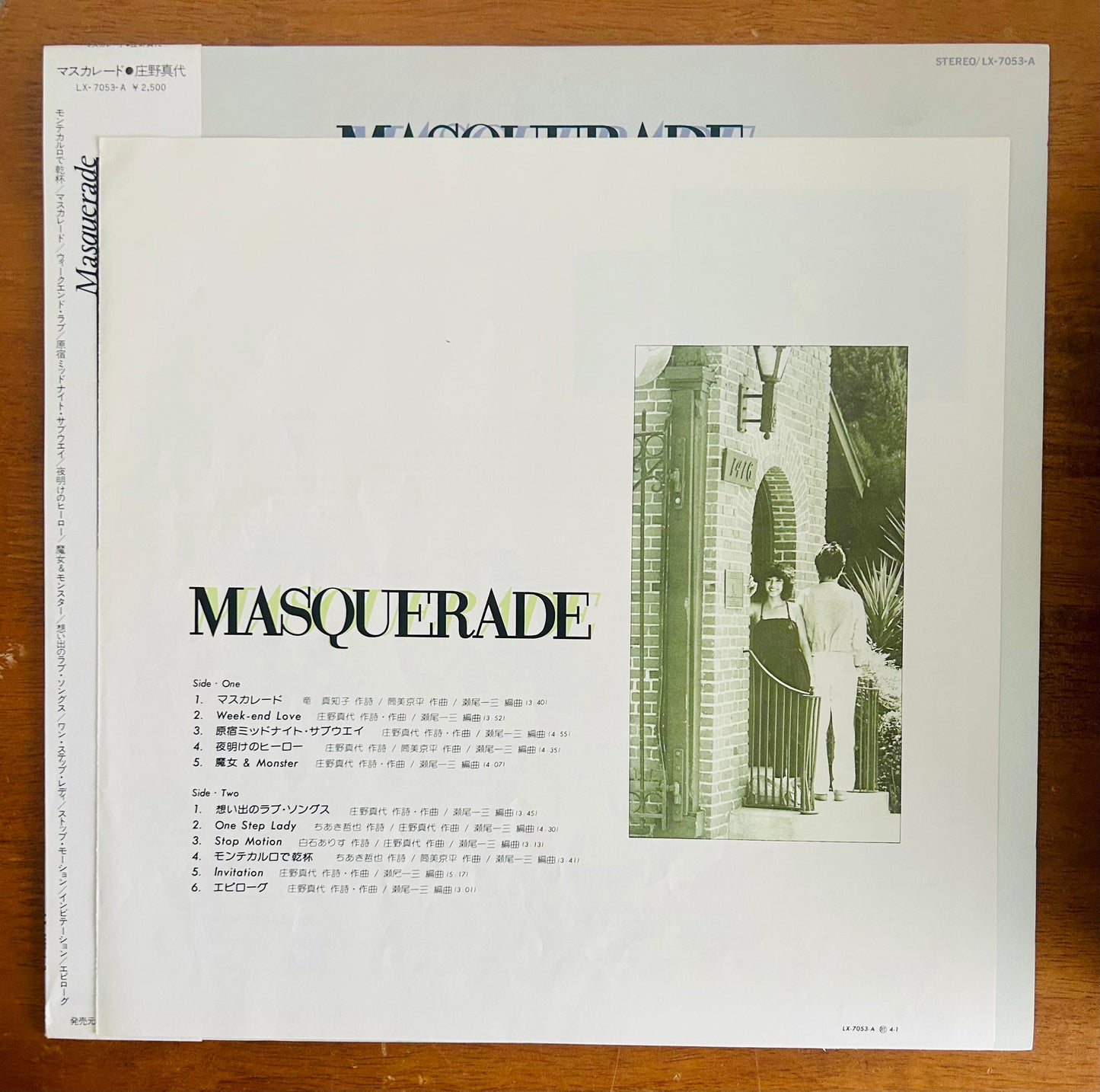 Mayo Shono/ Masquerade (original1978)