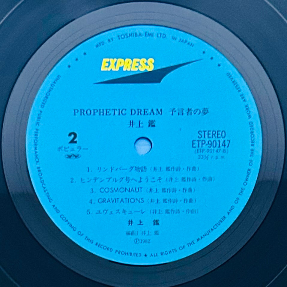 Akira Inoue/ Rêve prophétique (original 1980)