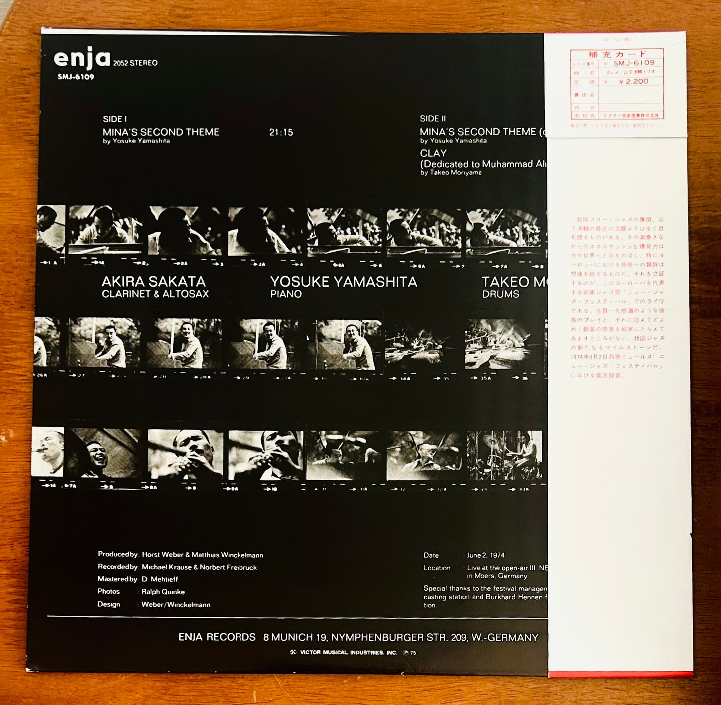 Yamashita Trio/ Clay(1975)