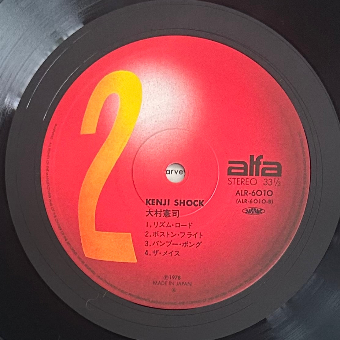 Kenji Omura / Kenji Shock(original 1978)